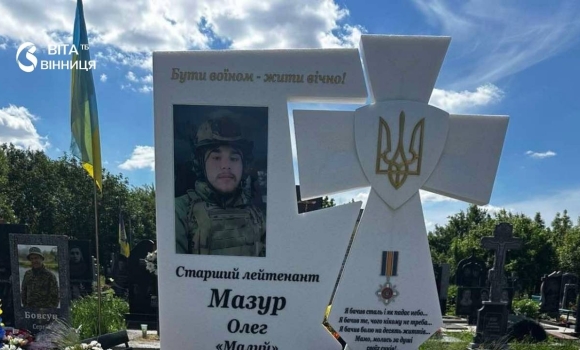 З могили загиблого захисника вкрали вази — мама Героя просить громаду допомогти