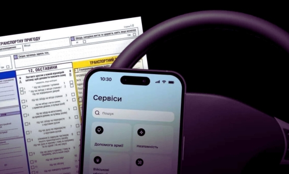 З наступного року європротокол можна буде оформити у застосунку Дія З наступного року європротокол можна буде оформити у застосунку Дія