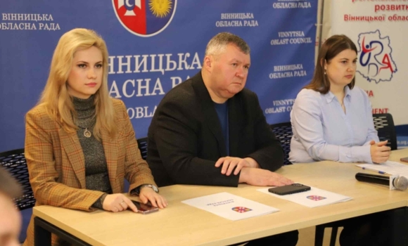 З Вінниці стартував цикл семінарів зі стратегічного планування для територіальних громад