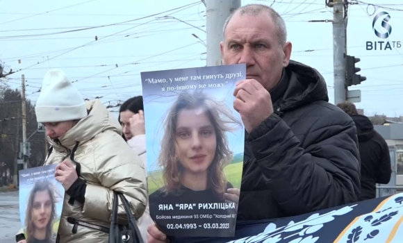 Загинула рятуючи поранених у Вінниці вшанували бойову медикиню Яну Рихліцьку Загинула рятуючи поранених у Вінниці вшанували бойову медикиню Яну Рихліцьку