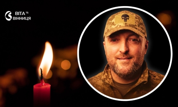 Загинув бойовий медик Олександр Лукашев з Хмільника
