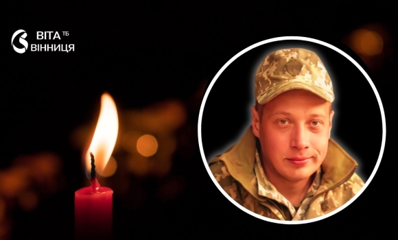 Загинув на Донеччині Крижопільщина зустрічатиме на щиті 33-річного морського піхотинця