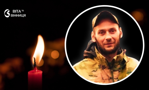 Загинув на Донеччині молодший сержант з Луки-Мелешківської віддав життя за Україну Загинув на Донеччині молодший сержант з Луки-Мелешківської віддав життя за Україну
