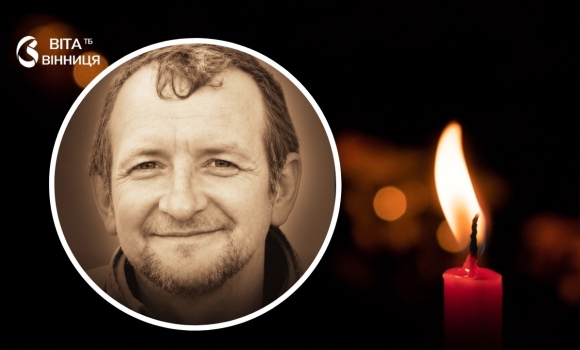 Загинув на Донеччині у 42 роки Вінниця віддає останню шану захиснику з позивним «Художнік» Загинув на Донеччині у 42 роки Вінниця віддає останню шану захиснику з позивним «Художнік»