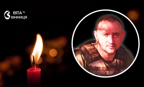 Загинув на Курщині у Козятинській громаді підтвердили смерть воїна-захисника Загинув на Курщині у Козятинській громаді підтвердили смерть воїна-захисника