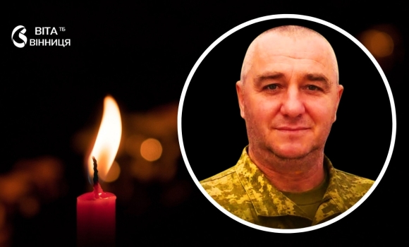 Загинув під Кліщіївкою у 2023-му у Хмільнику підтвердили загибель земляка