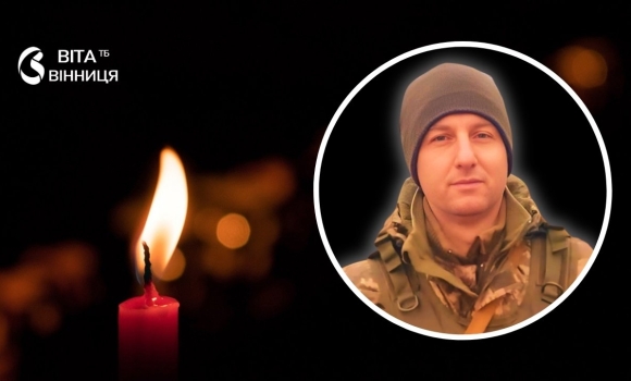 Загинув під Роботиним Тульчинщина прощається з молодим воїном-захисником