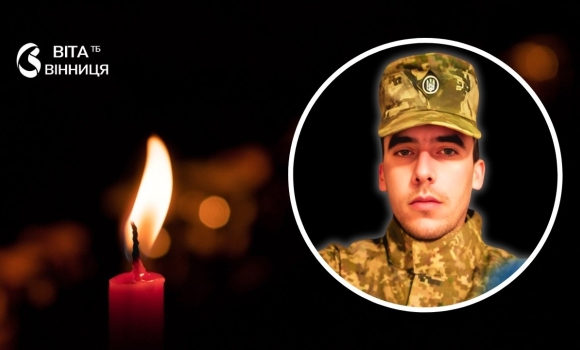 Загинув поблизу Мирного ще одного молодого Героя втратила на фронті Вапнярка Загинув поблизу Мирного ще одного молодого Героя втратила на фронті Вапнярка
