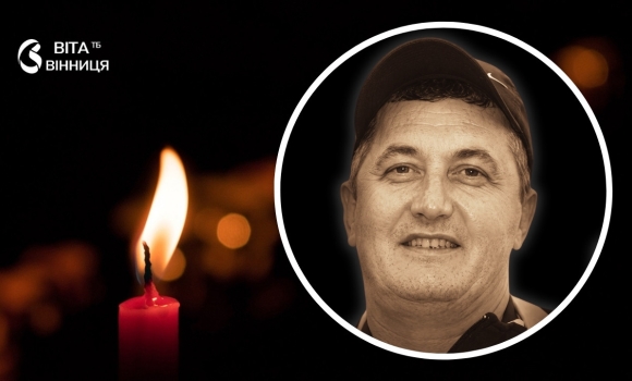 Загинув у Дніпрі Вінниця прощається з воїном-водієм Павлом Березовським