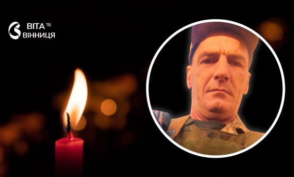 Захисник із Тульчинської громади Євген Нечитайло загинув на Донеччині