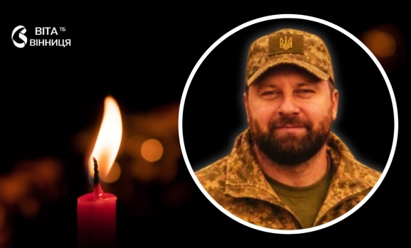Захисник з Вінниччини помер від поранень у харківському шпиталі