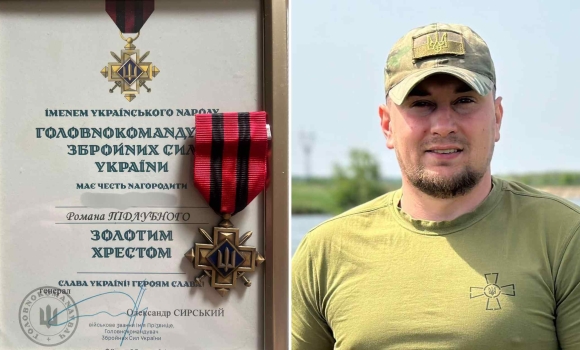 Захисника з Липовецької громади відзначили «Золотим хрестом»