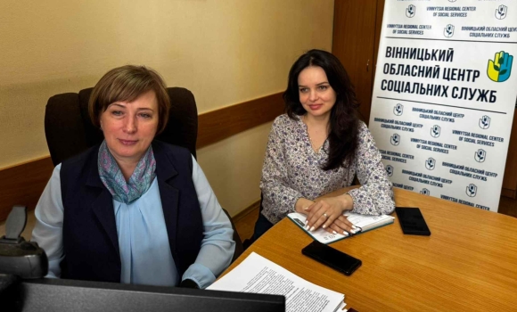 Заклади сфери надання соціальних послуг на Вінниччині потребують психологів