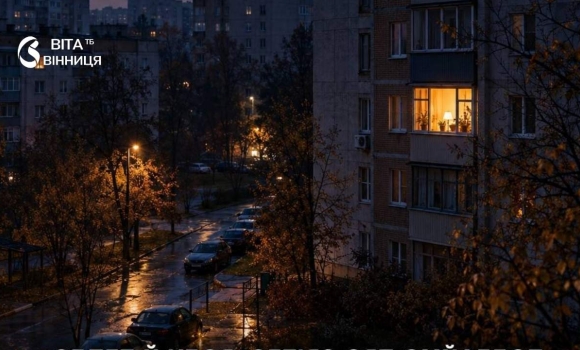 Запас води, павербанки та інвертори що радять підготувати вінничанам після ранкової атаки