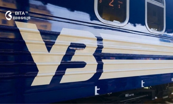 Запізнення до 47 хвилин які приміські поїзди через Вінниччину затримуються 17 жовтня Запізнення до 47 хвилин які приміські поїзди через Вінниччину затримуються 17 жовтня