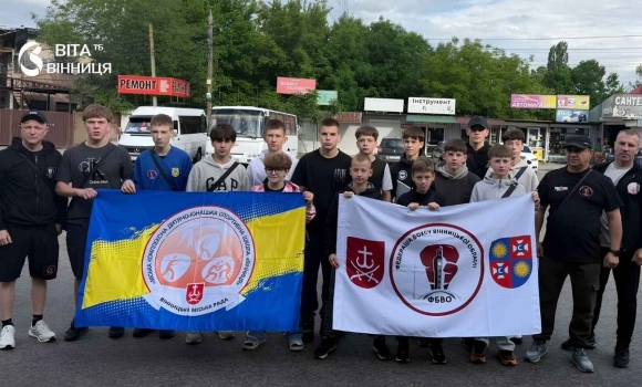 Збірна Вінниччини з боксу вирушила на змагання до Кам’янця-Подільського Збірна Вінниччини з боксу вирушила на змагання до Кам’янця-Подільського