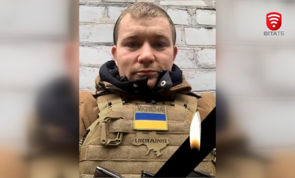 Життя за Україну віддав військовий із Ямполя Максим Слободянюк