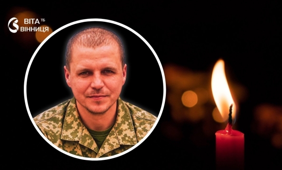 Життя обірвалося на полі бою Тростянецька громада прощається з 42-річним Віталієм Мазуром
