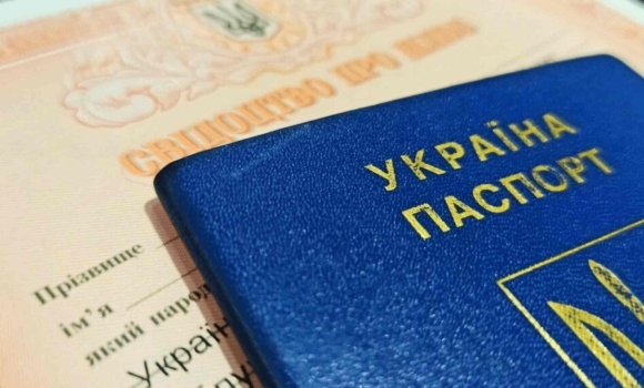 Змінили прізвище після одруження Обміняйте паспорт!