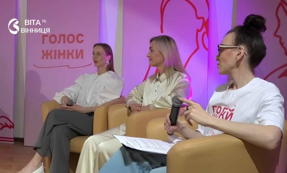 Змінити місто без копійки в кишені вінницькі лідерки розкрили секрет успіху в новому реаліті-шоу