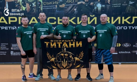 Золото, дві бронзи і два четвертих місця як виступили вінницькі ветерани в Ужгороді Золото, дві бронзи і два четвертих місця як виступили вінницькі ветерани в Ужгороді