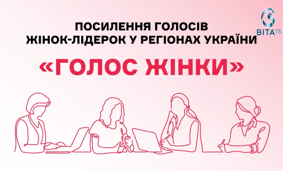 Перша зустріч, п’ять характерів та народження ідеї_ Голос Жінки починається! 0-14 screenshot