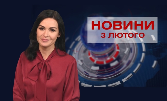 Оперативні новини Вінниці за п&#039;ятницю, 14 липня 2023 року, станом на 19:00 — Photo 3