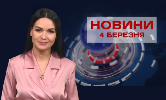 Оперативні новини Вінниці за п&#039;ятницю, 30 червня 2023 року, станом на 19:00 — Photo 1