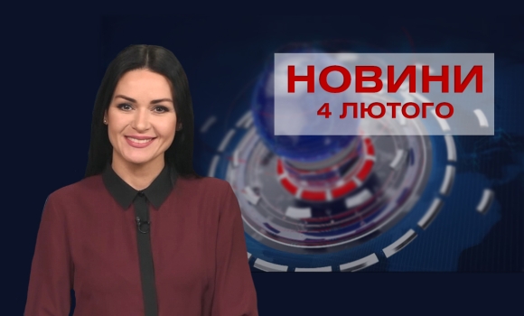 Новини за день — 18 червня 2024 року, станом на 19:00