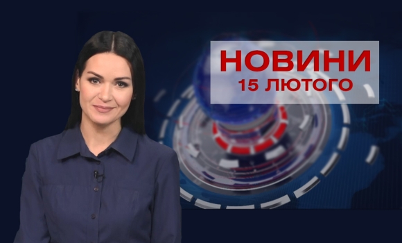 Оперативні новини Вінниці за 14 червня 2023 року, станом на 19:00 — Photo 5