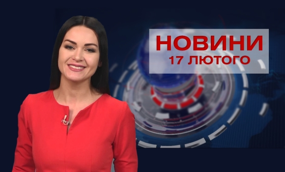 Новини за день — 14 червня 2024 року, станом на 19:00 — Photo 1