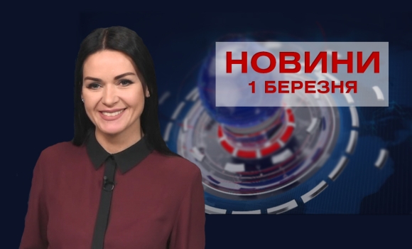 Оперативні новини Вінниці за четвер, 14 грудня 2023 року, станом на 19:00 — Photo 3