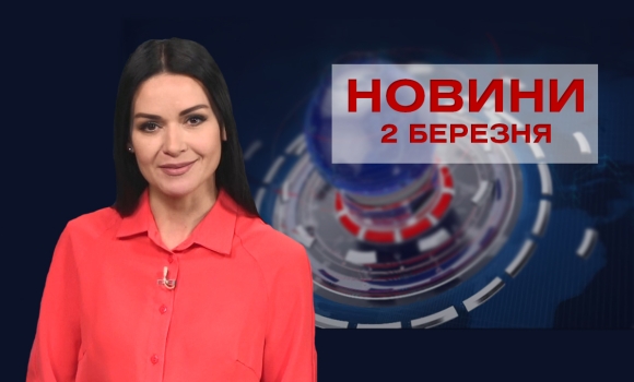 Оперативні новини Вінниці за понеділок, 11 грудня 2023 року, станом на 19:00 — Photo 2