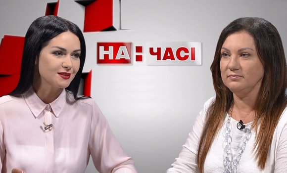 Ток-шоу “На часі”. Наталія Кізлова