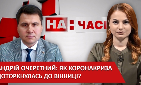 Ток-шоу &quot;На часі&quot;: Анастасія Свинарчук - керівник обласного дитячого центру психічного здоров’я — Photo 3