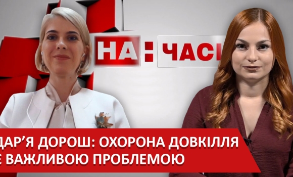 Ток-шоу «На часі»: Анна Моргун - координаторка проекту «Центр освіти дорослих у Вінниці» — Photo 2