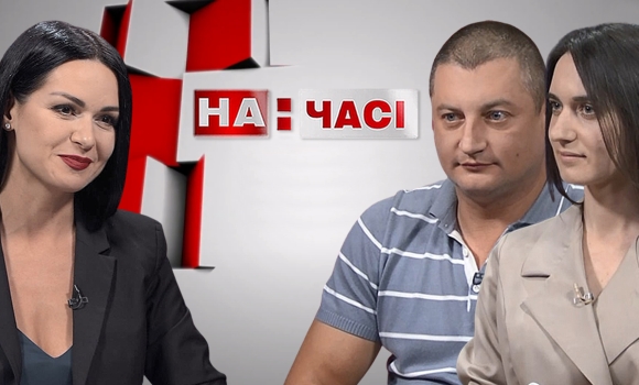 Ток-шоу "На часі". Наталія Прудник, Андрій Грачов