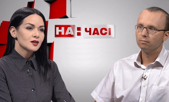 Ток-шоу "На часі". Максим Мартьянов