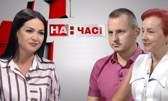 Ток-шоу “На часі”. Ірина Івасюк, Олександр Гоцуляк