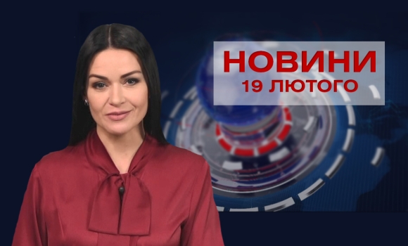 Оперативні новини Вінниці за четвер, 9 листопада 2023 року, станом на 19:00