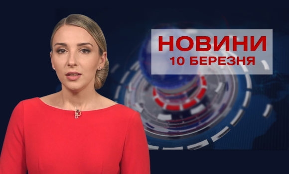 Оперативні новини Вінниці за п&#039;ятницю, 8 грудня 2023 року, станом на 19:00 — Photo 1