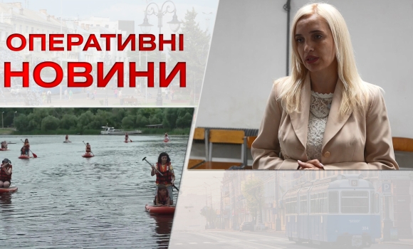 Оперативні новини Вінниці за 8 червня 2023 року, станом на 19:00