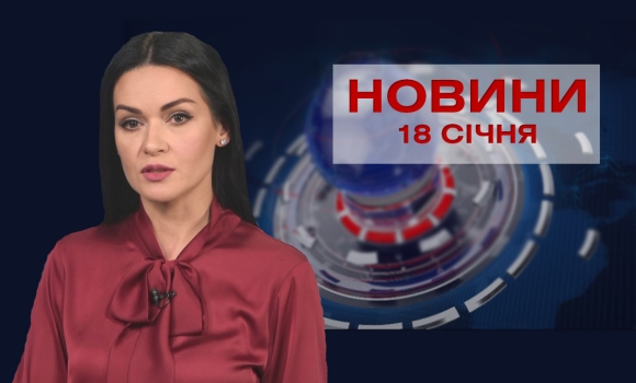 Оперативні новини Вінниці за п&#039;ятницю, 15 грудня 2023 року, станом на 19:00 — Photo 5