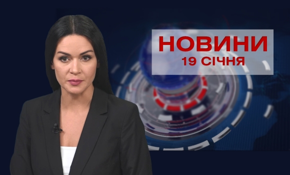 Оперативні новини Вінниці за вівторок, 24 жовтня 2023 року, станом на 19:00 — Photo 4