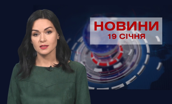 Оперативні новини Вінниці за понеділок, 27 листопада 2023 року, станом на 19:00 — Photo 3