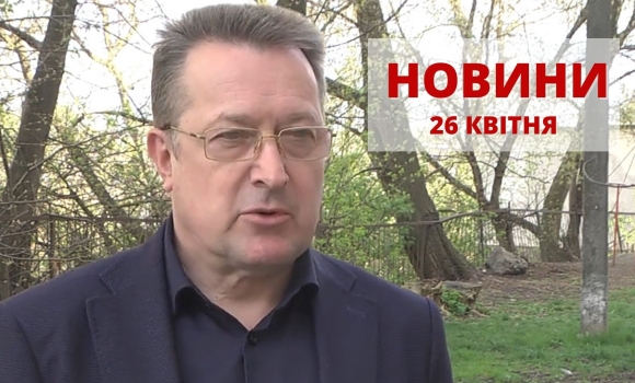 Оперативні новини Вінниці за четвер, 29 грудня 2022 року, станом на 19:00 — Photo 1