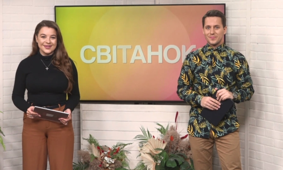 Ранкове шоу "Світанок" від 8.10.2021 (повний випуск)