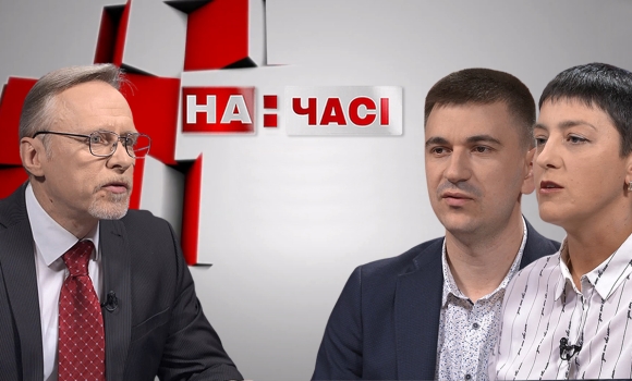 Ток-шоу "На часі": Олександр Товмач, Лариса Логінова