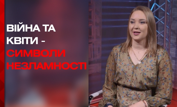 250 тис квітів прикрашатимуть Вінницю цьогоріч. Як вирощують найкрасивіші клумби й газони в Україні