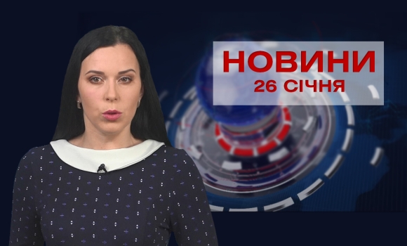 Оперативні новини Вінниці за четвер, 14 грудня 2023 року, станом на 19:00 — Photo 8